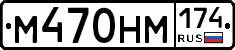 %D0%9C470%D0%9D%D0%9C174