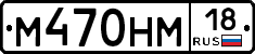 %D0%9C470%D0%9D%D0%9C18