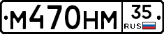 %D0%9C470%D0%9D%D0%9C35