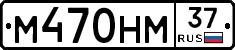 %D0%9C470%D0%9D%D0%9C37