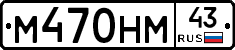 %D0%9C470%D0%9D%D0%9C43
