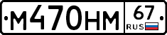 %D0%9C470%D0%9D%D0%9C67