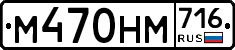 %D0%9C470%D0%9D%D0%9C716