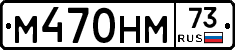 %D0%9C470%D0%9D%D0%9C73