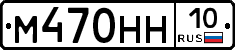 %D0%9C470%D0%9D%D0%9D10