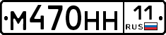 %D0%9C470%D0%9D%D0%9D11
