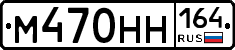 %D0%9C470%D0%9D%D0%9D164