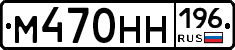 %D0%9C470%D0%9D%D0%9D196