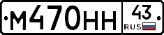 %D0%9C470%D0%9D%D0%9D43