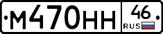 %D0%9C470%D0%9D%D0%9D46