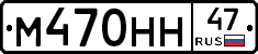 %D0%9C470%D0%9D%D0%9D47