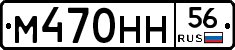 %D0%9C470%D0%9D%D0%9D56