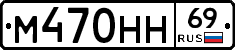 %D0%9C470%D0%9D%D0%9D69