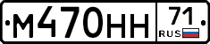 %D0%9C470%D0%9D%D0%9D71