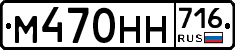 %D0%9C470%D0%9D%D0%9D716