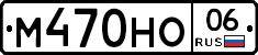 %D0%9C470%D0%9D%D0%9E06