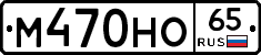 %D0%9C470%D0%9D%D0%9E65