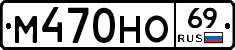 %D0%9C470%D0%9D%D0%9E69