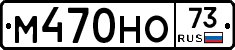%D0%9C470%D0%9D%D0%9E73