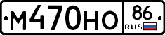 %D0%9C470%D0%9D%D0%9E86