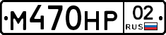 %D0%9C470%D0%9D%D0%A002