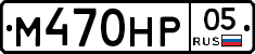 %D0%9C470%D0%9D%D0%A005