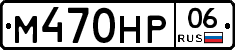 %D0%9C470%D0%9D%D0%A006