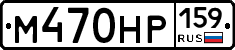 %D0%9C470%D0%9D%D0%A0159