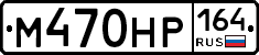 %D0%9C470%D0%9D%D0%A0164
