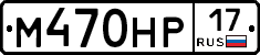 %D0%9C470%D0%9D%D0%A017
