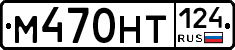 %D0%9C470%D0%9D%D0%A2124