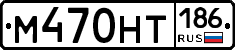 %D0%9C470%D0%9D%D0%A2186