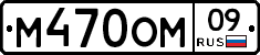 %D0%9C470%D0%9E%D0%9C09