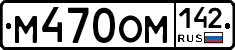 %D0%9C470%D0%9E%D0%9C142