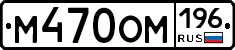 %D0%9C470%D0%9E%D0%9C196