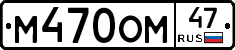 %D0%9C470%D0%9E%D0%9C47