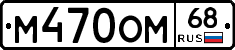 %D0%9C470%D0%9E%D0%9C68