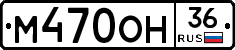 %D0%9C470%D0%9E%D0%9D36