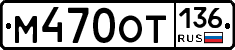 %D0%9C470%D0%9E%D0%A2136