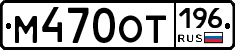 %D0%9C470%D0%9E%D0%A2196
