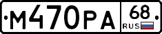 %D0%9C470%D0%A0%D0%9068