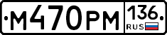 %D0%9C470%D0%A0%D0%9C136