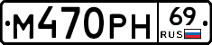 %D0%9C470%D0%A0%D0%9D69