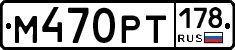 %D0%9C470%D0%A0%D0%A2178