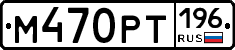 %D0%9C470%D0%A0%D0%A2196