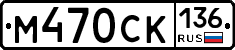 %D0%9C470%D0%A1%D0%9A136