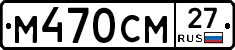 %D0%9C470%D0%A1%D0%9C27
