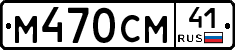 %D0%9C470%D0%A1%D0%9C41