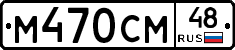 %D0%9C470%D0%A1%D0%9C48