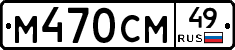 %D0%9C470%D0%A1%D0%9C49